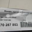 Фото Фонарь задний внутренний правый  13307492 для Opel Meriva {forloop.counter}}