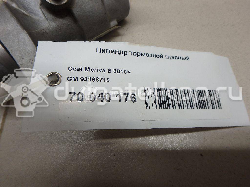 Фото Цилиндр тормозной главный  93168715 для Opel Meriva {forloop.counter}}