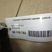 Фото Суппорт тормозной задний правый  93168712 для Opel Tigra / Astra / Corsa / Combo / Zafira {forloop.counter}}