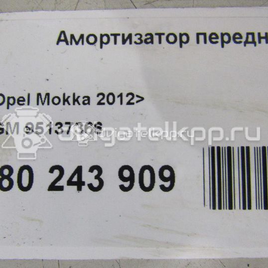 Фото Амортизатор передний правый  95137366 для Opel Mokka X