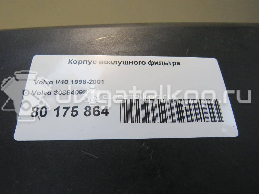 Фото Корпус воздушного фильтра для двигателя B 4204 T3 для Volvo V40 / S40 163-165 л.с 16V 1.9 л бензин 30864098 {forloop.counter}}