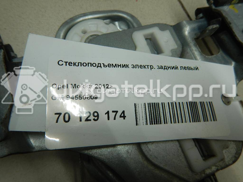 Фото Стеклоподъемник электр. задний левый  94550809 для Opel Mokka X {forloop.counter}}