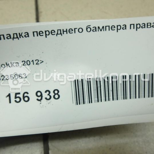 Фото Накладка переднего бампера правая  95235063 для Opel Mokka X