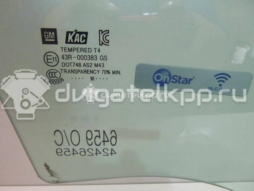 Фото Стекло двери передней правой  25993406 для Opel Mokka X {forloop.counter}}