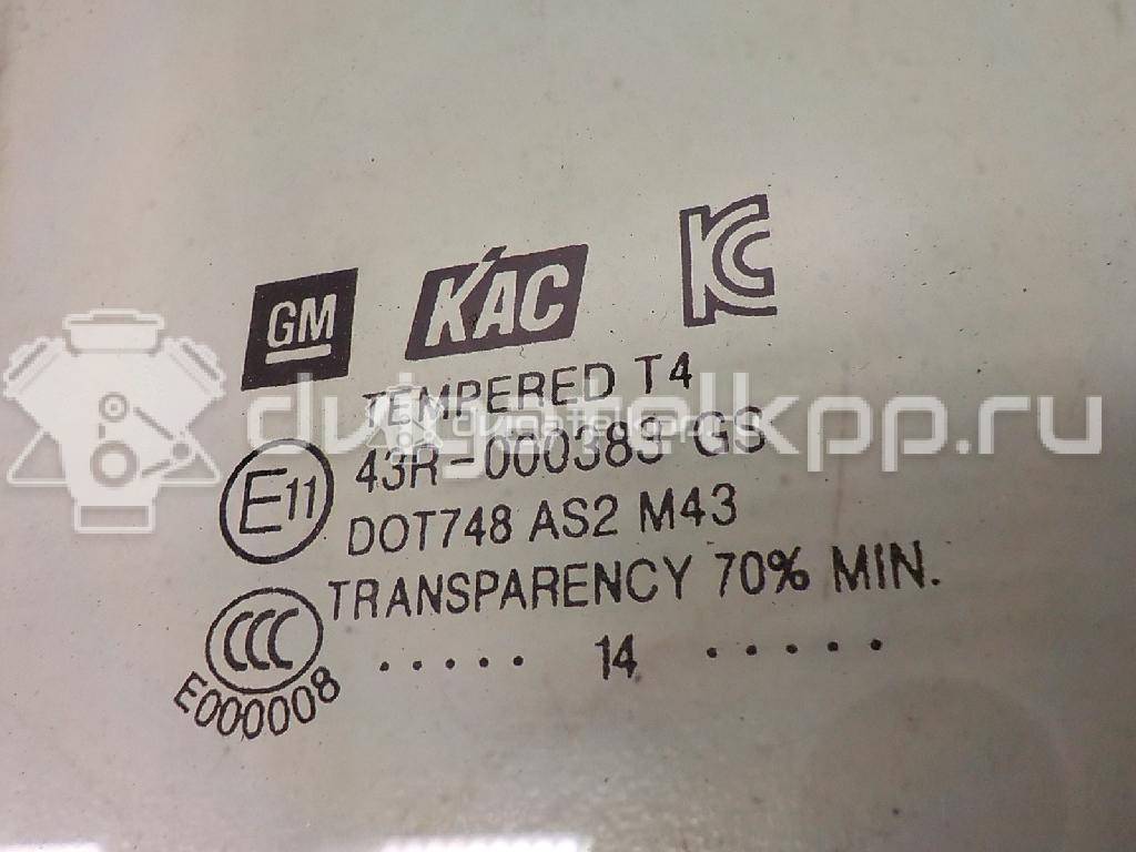 Фото Стекло двери передней правой  25993406 для Opel Mokka X {forloop.counter}}