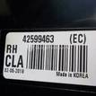 Фото Фонарь задний правый  42558889 для Opel Mokka X {forloop.counter}}