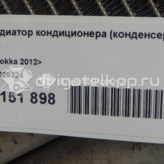 Фото Радиатор кондиционера (конденсер)  95026324 для Opel Mokka X