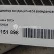 Фото Радиатор кондиционера (конденсер)  95026324 для Opel Mokka X {forloop.counter}}
