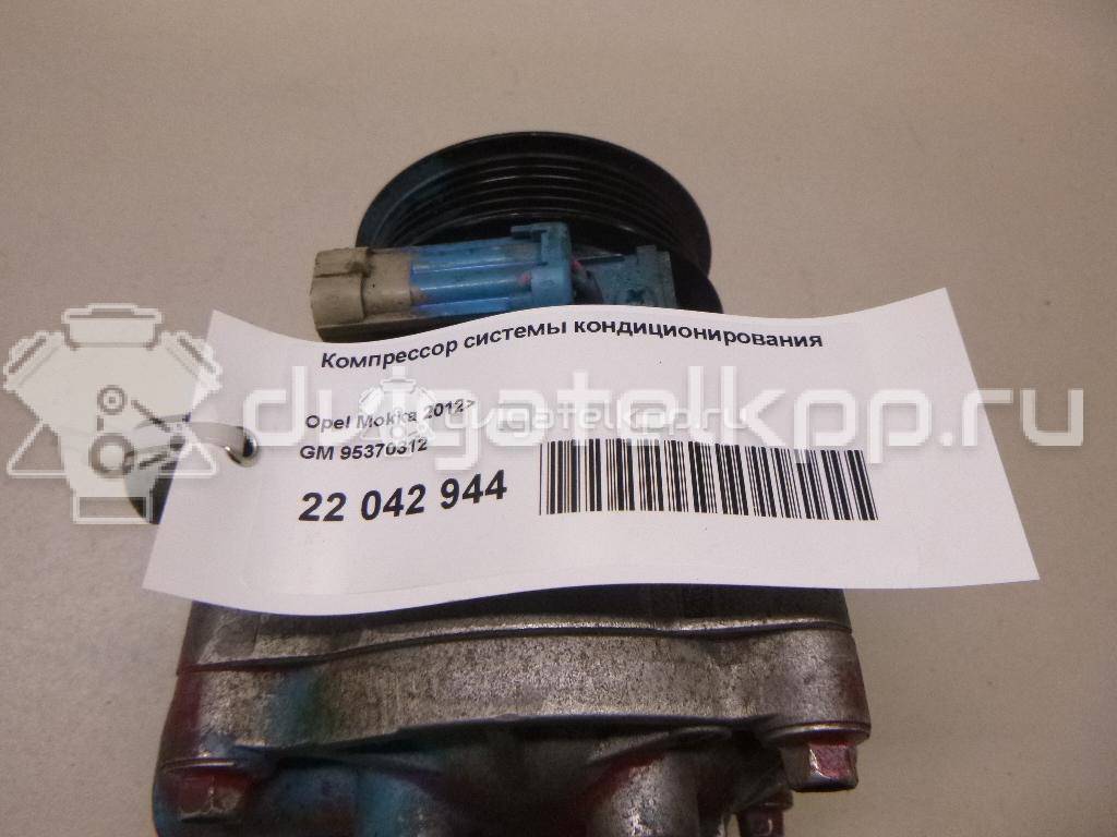 Фото Компрессор системы кондиционирования  95370312 для Opel Mokka X / Adam {forloop.counter}}