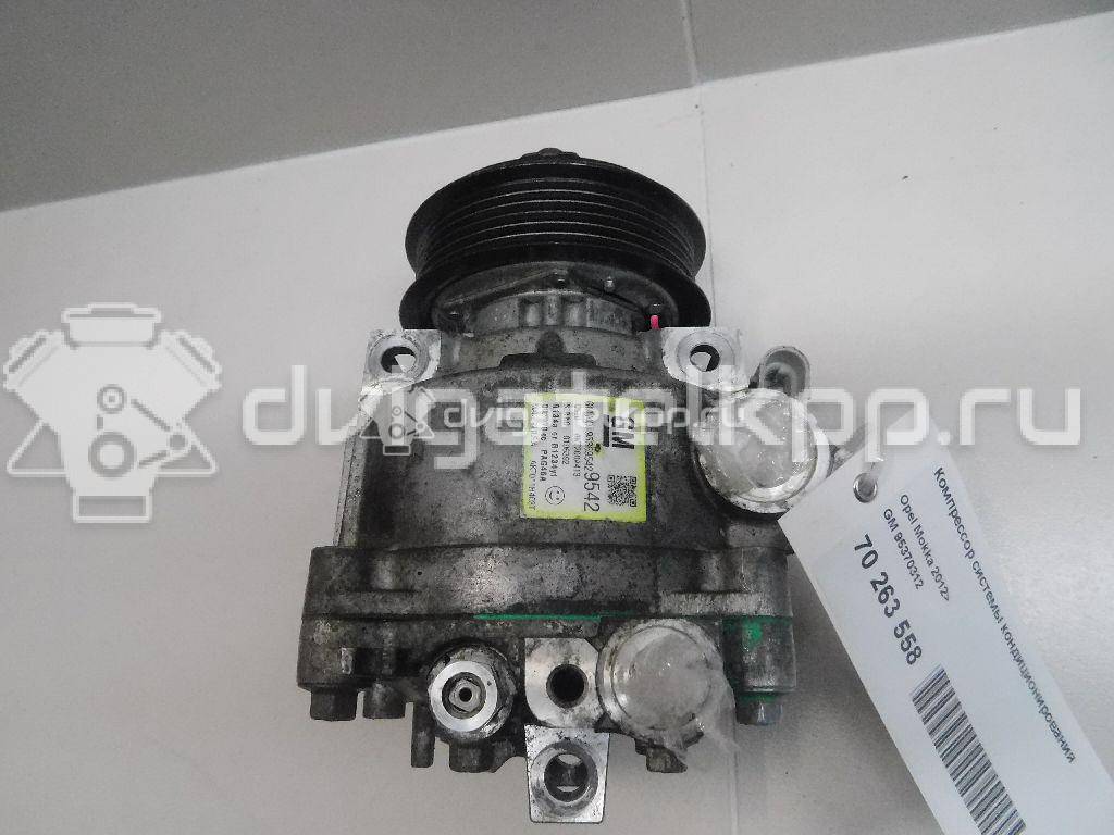 Фото Компрессор системы кондиционирования  95370312 для Opel Mokka X / Adam {forloop.counter}}