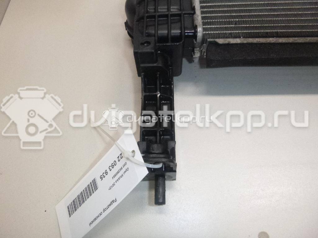 Фото Радиатор основной  95298554 для Opel Mokka X {forloop.counter}}