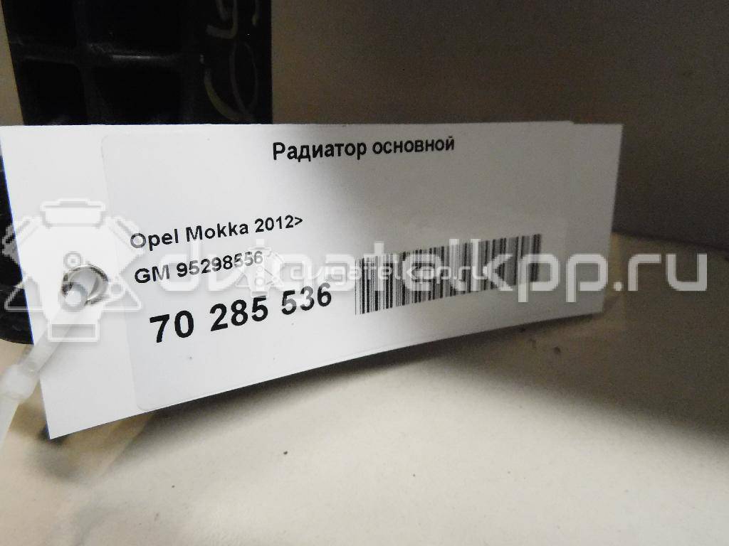 Фото Радиатор основной  95298556 для Opel Mokka X {forloop.counter}}