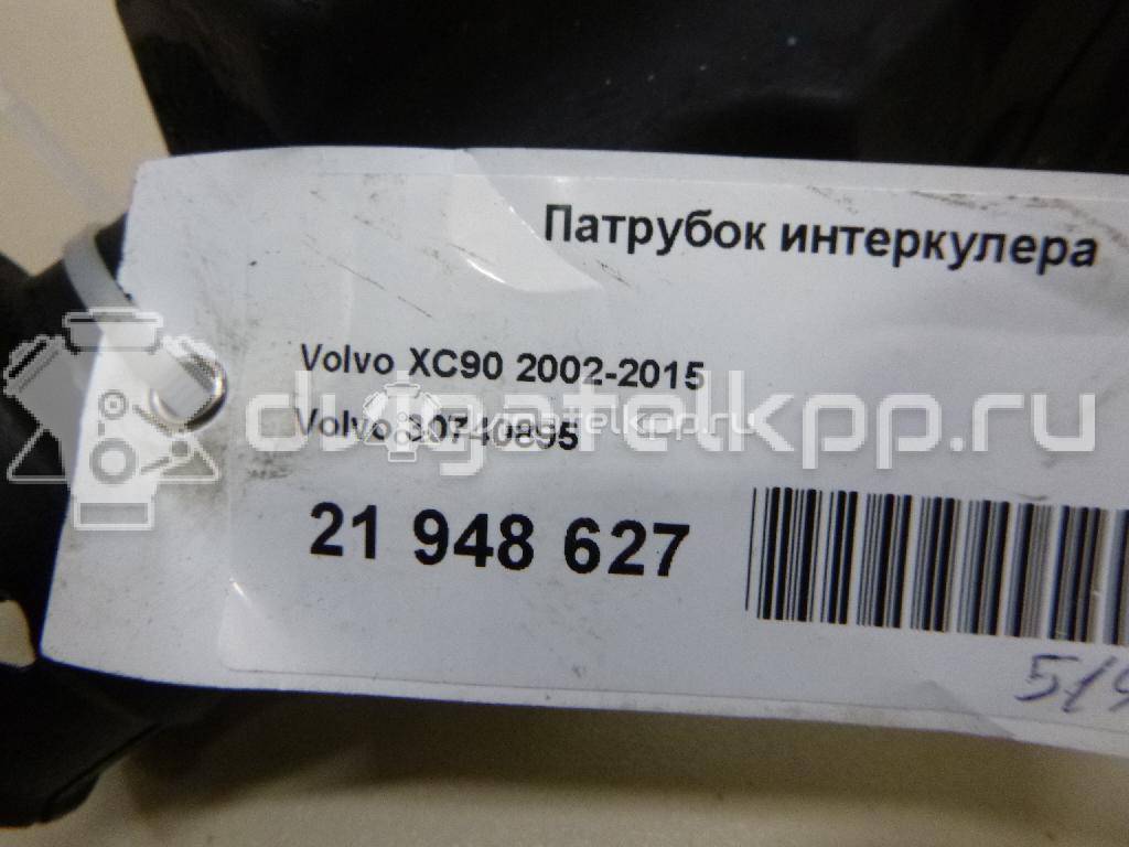 Фото Патрубок интеркулера для двигателя D 5244 T4 для Volvo V70 / Xc60 / S60 / S80 / Xc70 185 л.с 20V 2.4 л Дизельное топливо 30740895 {forloop.counter}}