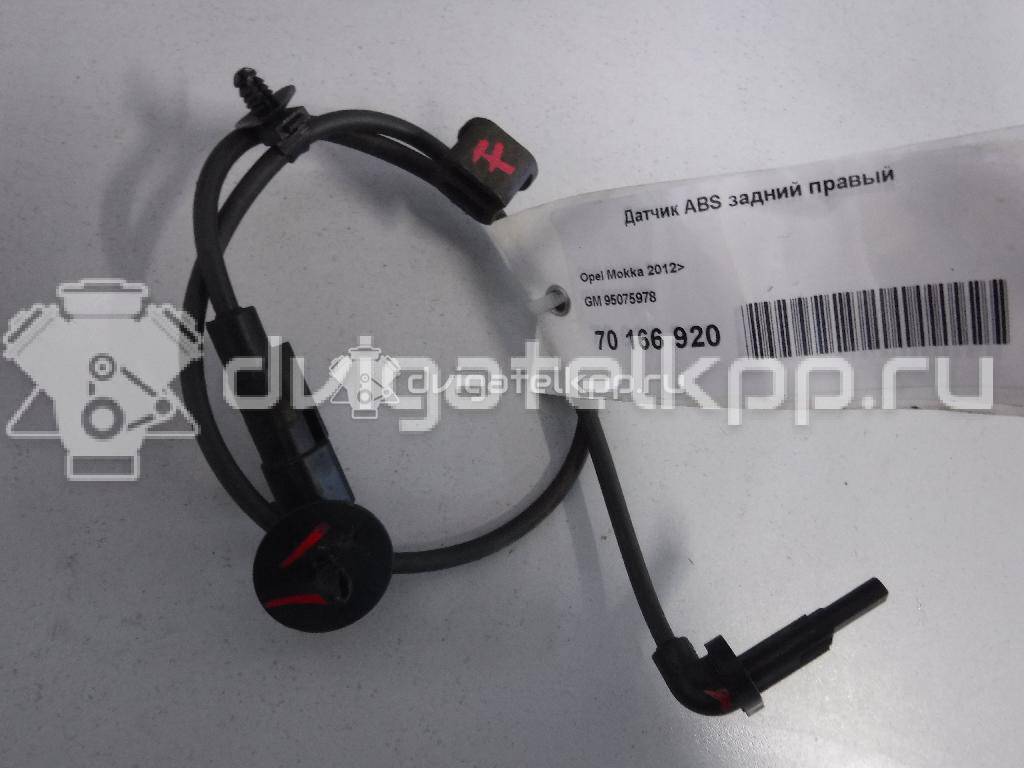 Фото Датчик ABS задний правый  95075978 для Opel Mokka X {forloop.counter}}