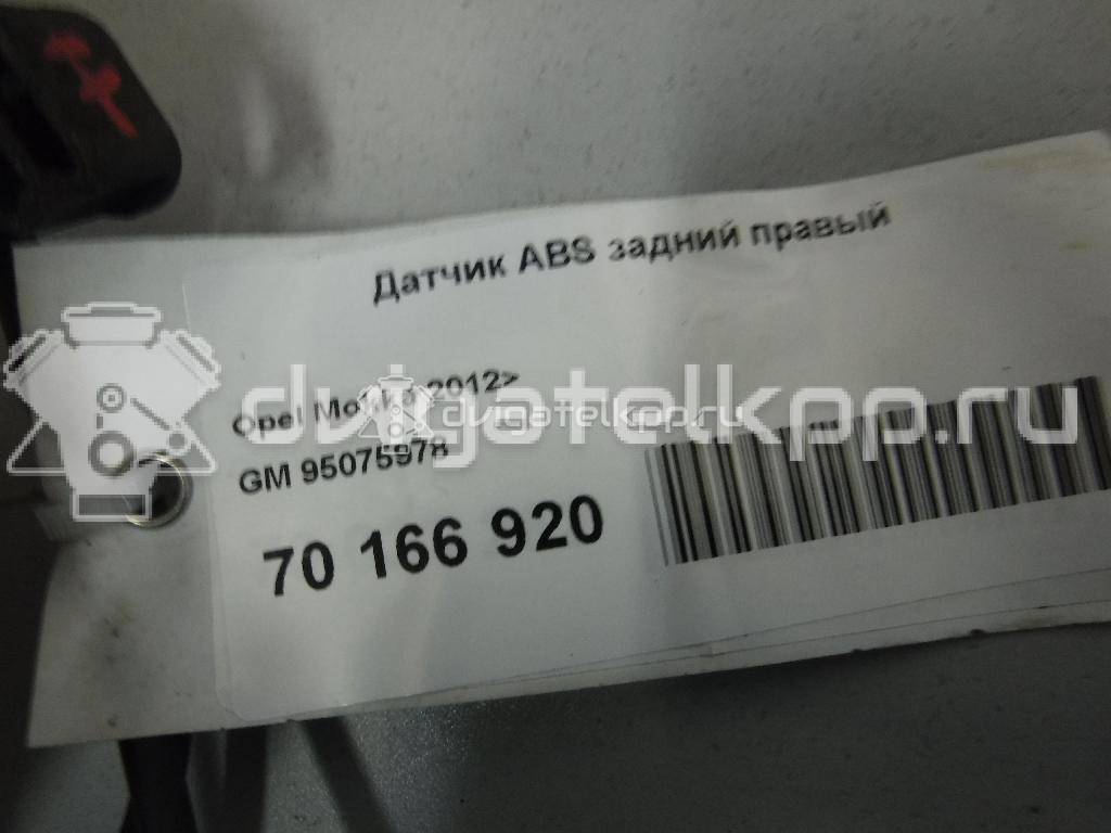 Фото Датчик ABS задний правый  95075978 для Opel Mokka X {forloop.counter}}