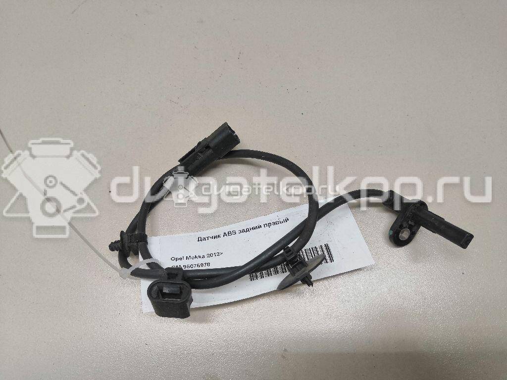 Фото Датчик ABS задний правый  95075978 для Opel Mokka X {forloop.counter}}