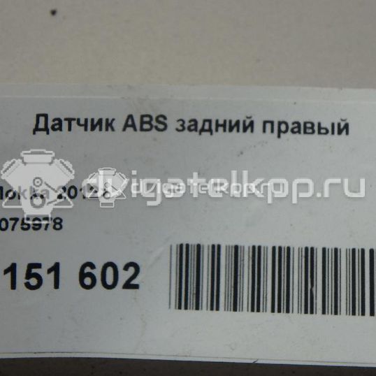 Фото Датчик ABS задний правый  95075978 для Opel Mokka X