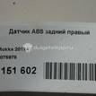 Фото Датчик ABS задний правый  95075978 для Opel Mokka X {forloop.counter}}