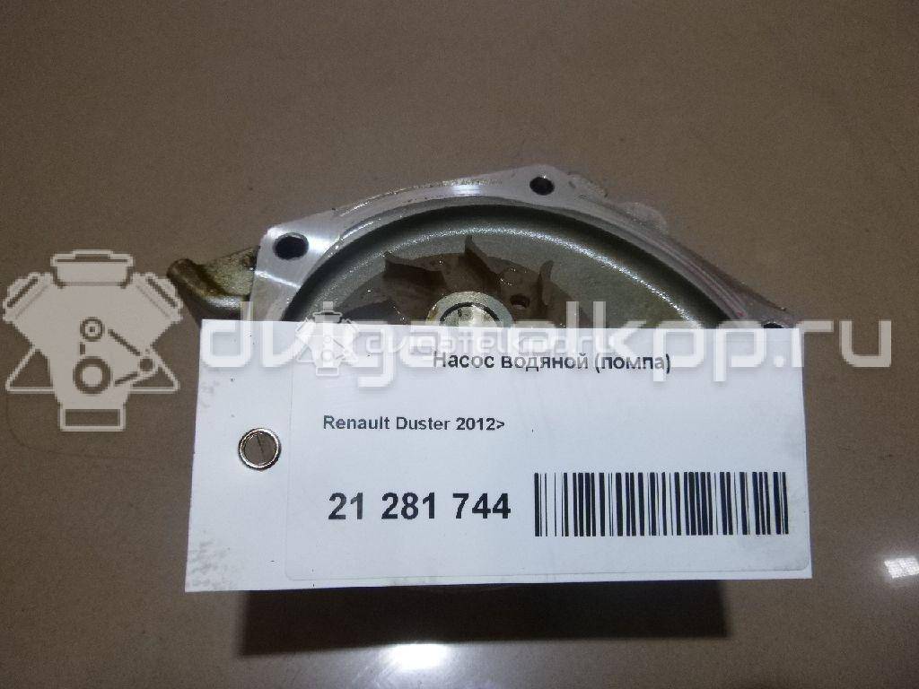 Фото Насос водяной (помпа)  7701479043 для Opel Vivaro / Zafira / Combo / Movano {forloop.counter}}