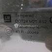 Фото Стекло двери задней правой  0161516 для Opel Vectra {forloop.counter}}