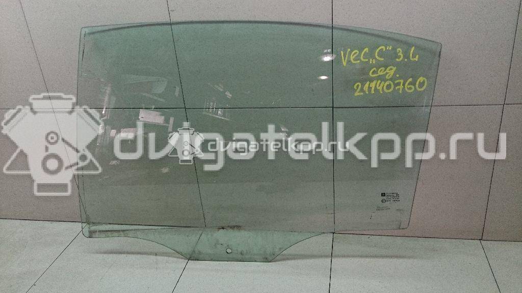 Фото Стекло двери задней левой  5161391 для Opel Vectra {forloop.counter}}