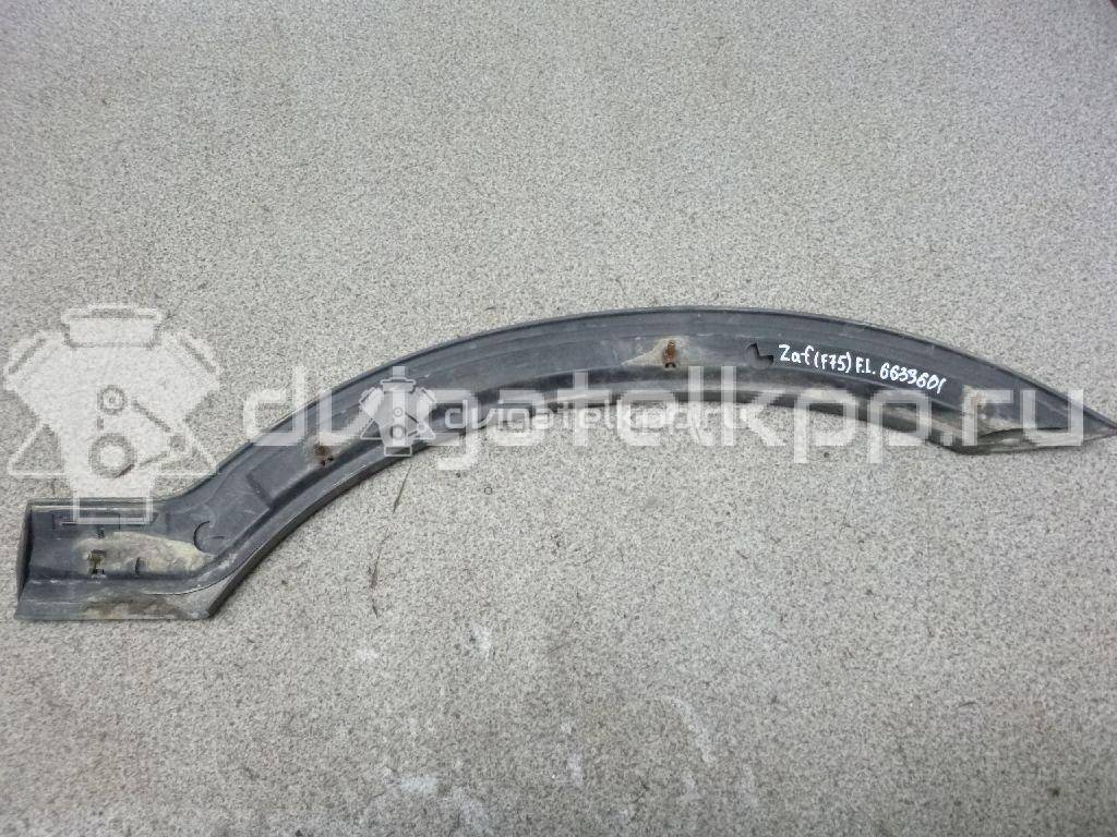 Фото Накладка переднего крыла левого  90597591 для Opel Zafira {forloop.counter}}