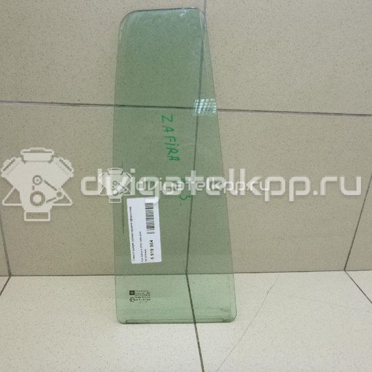 Фото Стекло двери задней правой (форточка)  0161536 для Opel Zafira