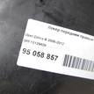 Фото Локер передний правый  13129629 для Opel Zafira {forloop.counter}}