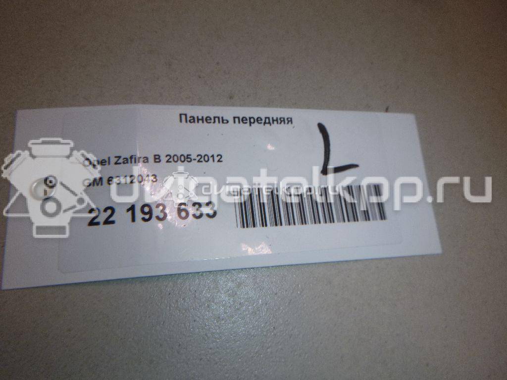 Фото Панель передняя  6312043 для Opel Zafira {forloop.counter}}