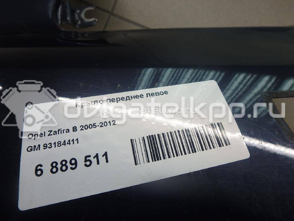 Фото Крыло переднее левое  93184411 для Opel Zafira {forloop.counter}}