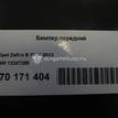 Фото Бампер передний  13247295 для Opel Zafira {forloop.counter}}