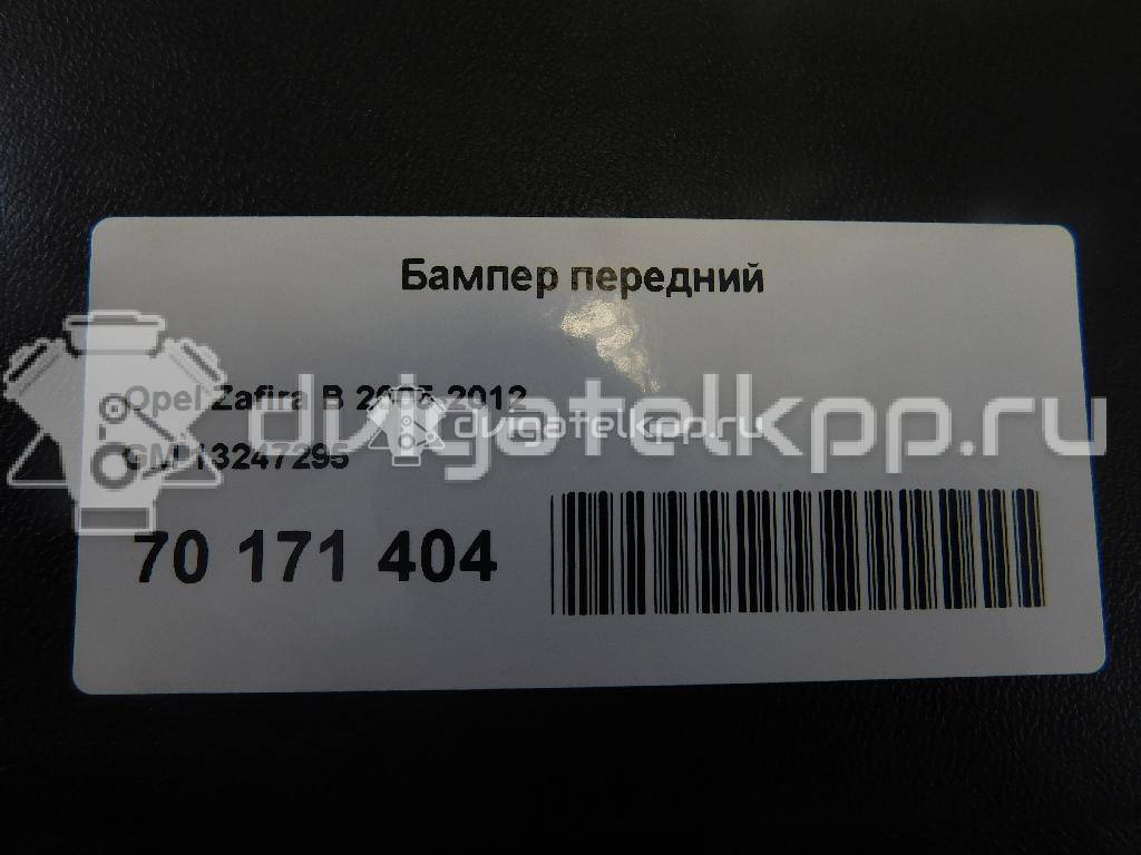 Фото Бампер передний  13247295 для Opel Zafira {forloop.counter}}