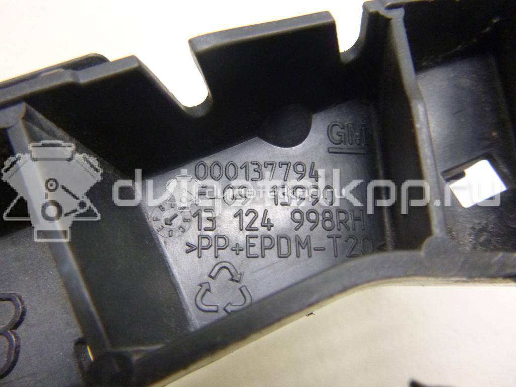 Фото Направляющая переднего бампера правая  13124998 для Opel Zafira {forloop.counter}}