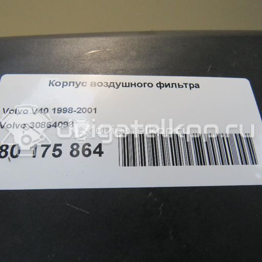 Фото Корпус воздушного фильтра для двигателя B 4204 T5 для Volvo V40 / S40 200 л.с 16V 1.9 л бензин 30864098