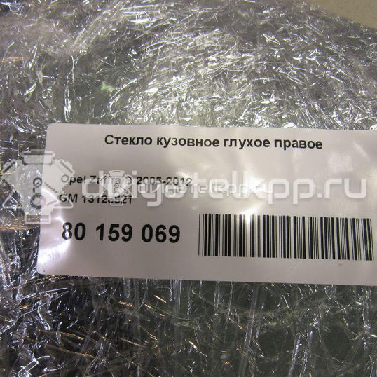 Фото Стекло кузовное глухое правое  13123921 для Opel Zafira