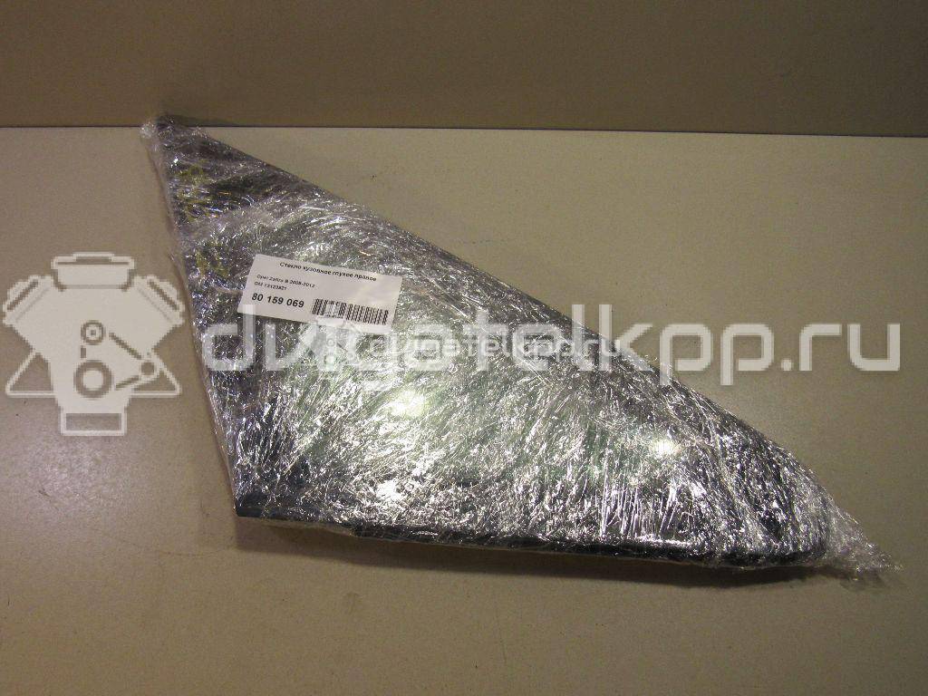 Фото Стекло кузовное глухое правое  13123921 для Opel Zafira {forloop.counter}}