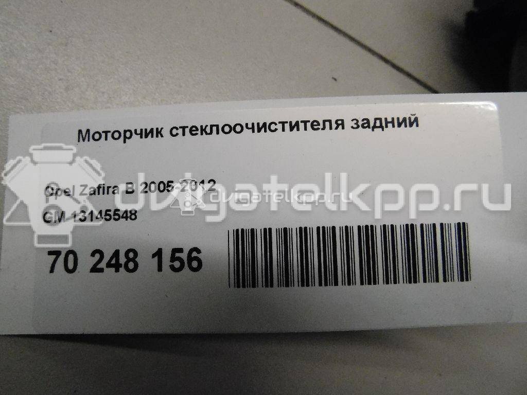 Фото Моторчик стеклоочистителя задний  13145548 для Opel Zafira {forloop.counter}}