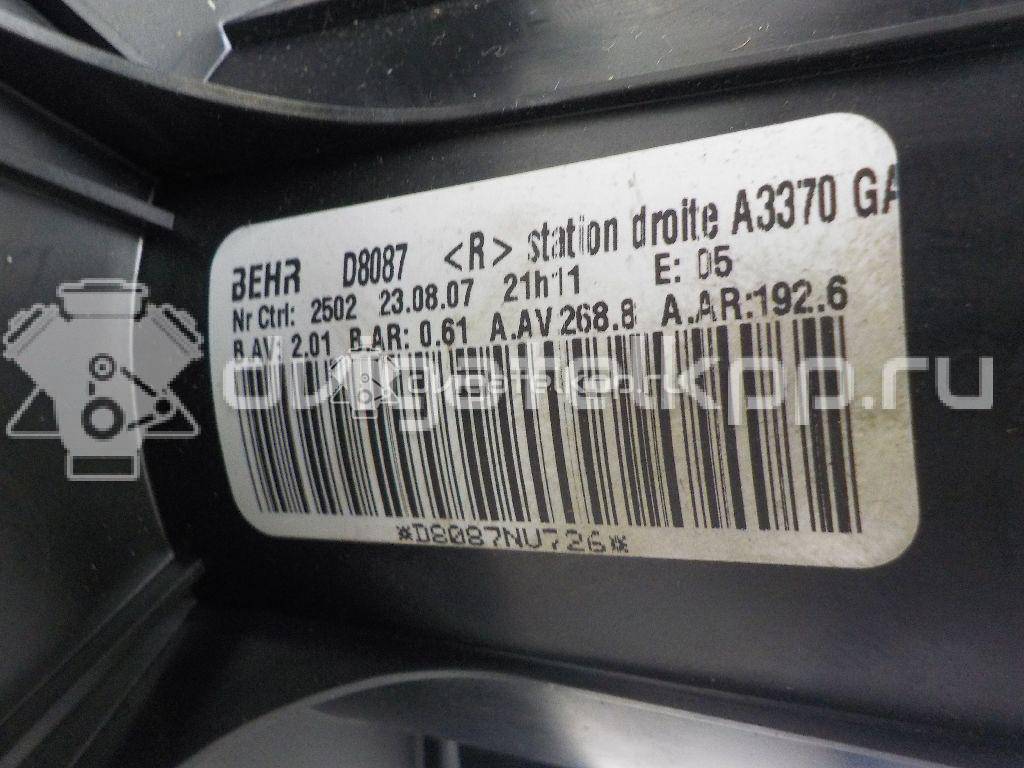 Фото Моторчик отопителя  13214734 для Opel Zafira {forloop.counter}}