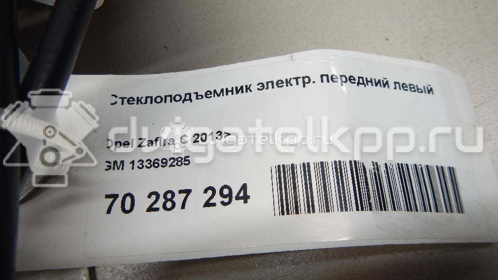 Фото Стеклоподъемник электр. передний левый  13369285 для Opel Zafira {forloop.counter}}