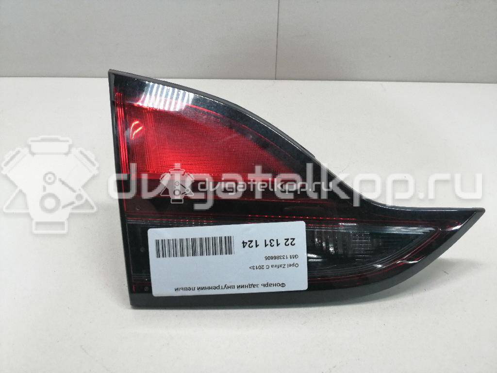Фото Фонарь задний внутренний левый  13386605 для Opel Zafira {forloop.counter}}