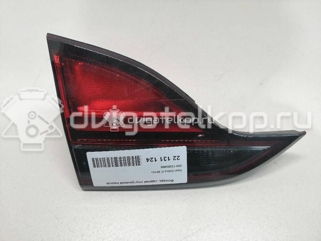 Фото Фонарь задний внутренний левый  13386605 для Opel Zafira {forloop.counter}}