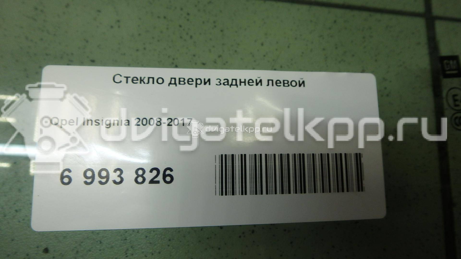 Фото Стекло двери задней левой  22870568 для Opel Insignia {forloop.counter}}