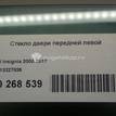 Фото Стекло двери передней левой  13227826 для Opel Insignia {forloop.counter}}