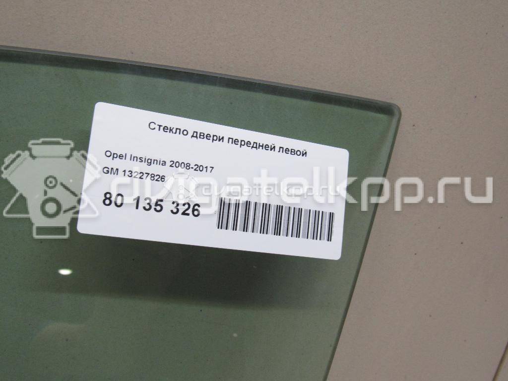 Фото Стекло двери передней левой  13227826 для Opel Insignia {forloop.counter}}
