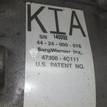Фото Контрактная (б/у) АКПП для Kia Sorento / Opirus Gh / Carnival 194-211 л.с 24V 3.5 л G6CU бензин 473004C111 {forloop.counter}}
