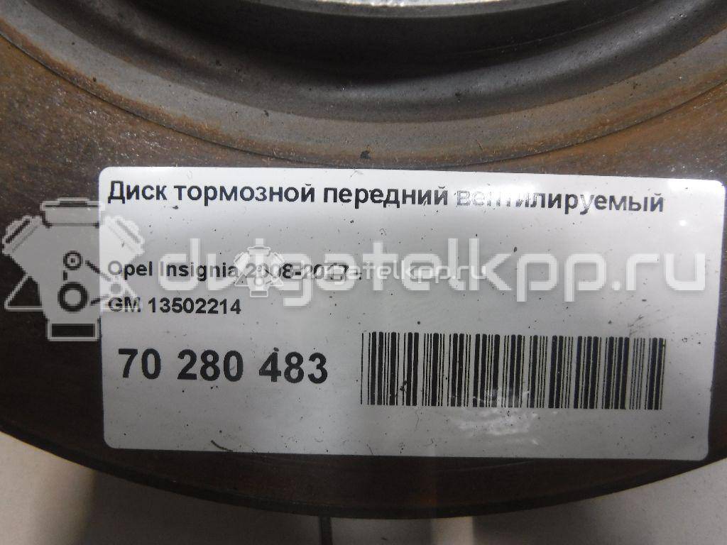 Фото Диск тормозной передний вентилируемый  13502214 для Opel Astra / Insignia / Zafira / Cascada W13 {forloop.counter}}