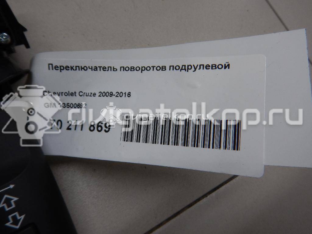 Фото Переключатель поворотов подрулевой  13500692 для Opel Insignia {forloop.counter}}