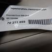 Фото Переключатель стеклоочистителей  13243595 для Opel Insignia {forloop.counter}}