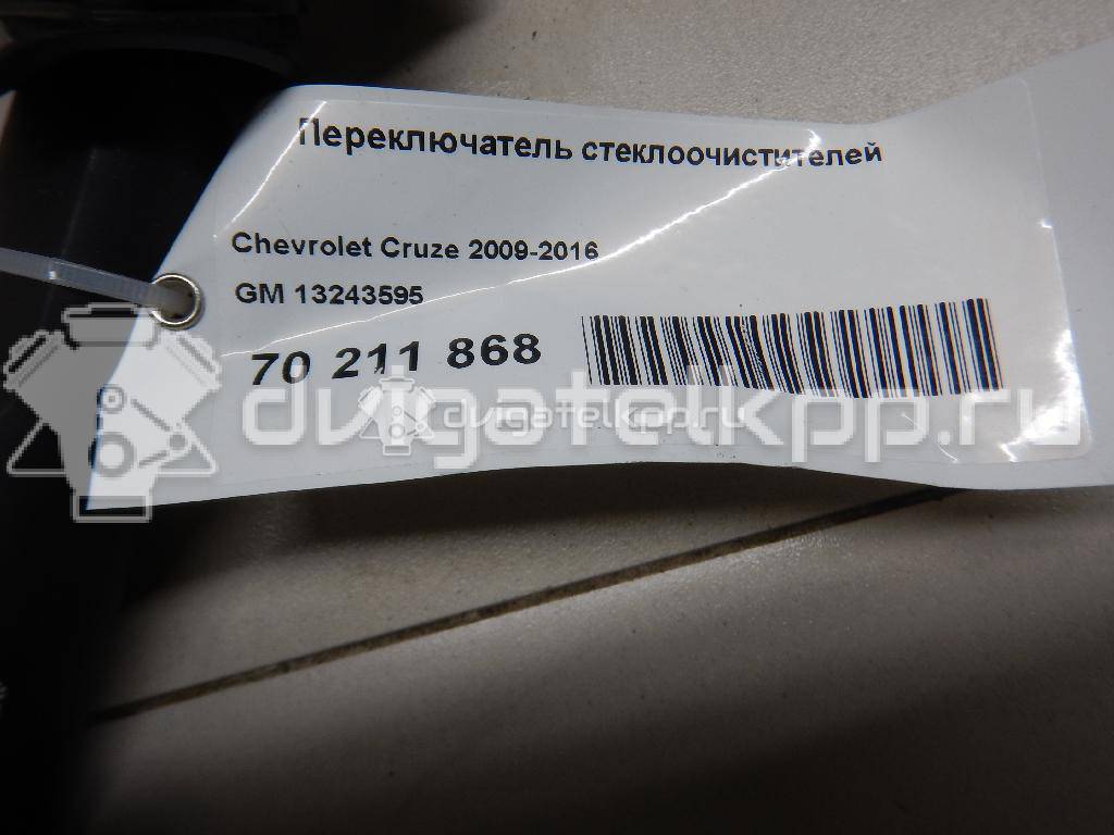 Фото Переключатель стеклоочистителей  13243595 для Opel Insignia {forloop.counter}}