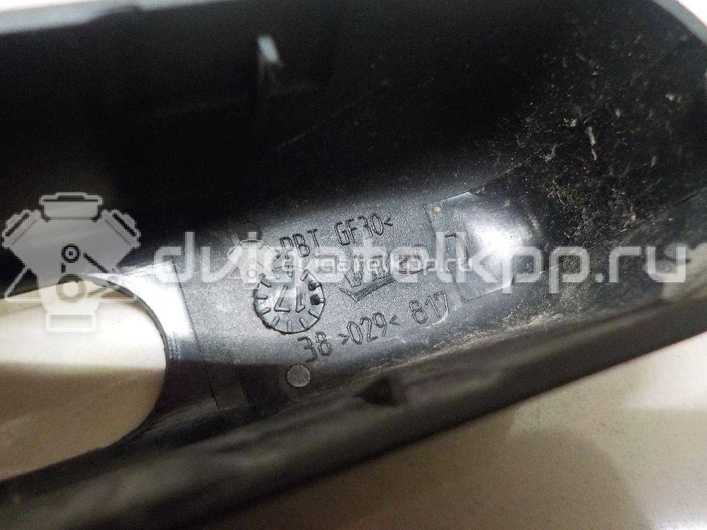 Фото Крышка поводка стеклоочистителя  642237 для peugeot 1007 {forloop.counter}}